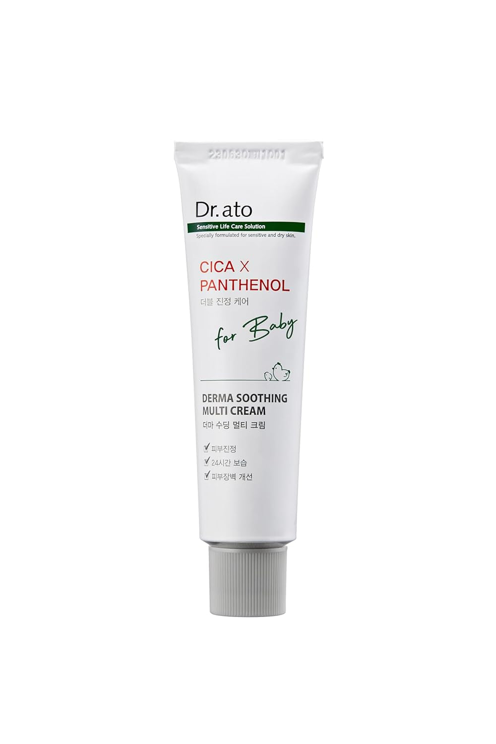 Ultra-Hydrating Multi-Purpose Cica Cream - Fragrance-Free Moisturizer (Dr.ato)