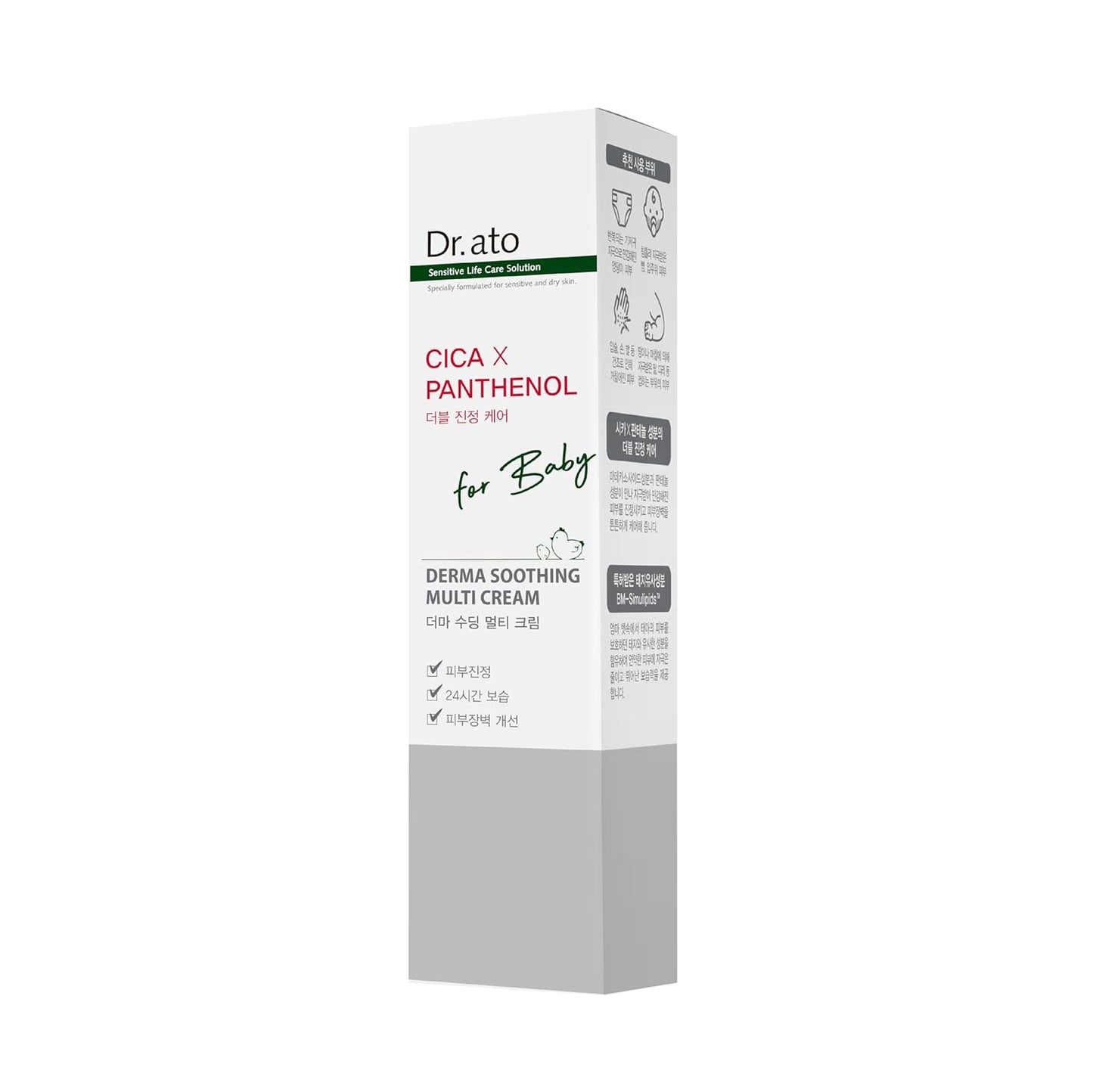 Ultra-Hydrating Multi-Purpose Cica Cream - Fragrance-Free Moisturizer (Dr.ato)