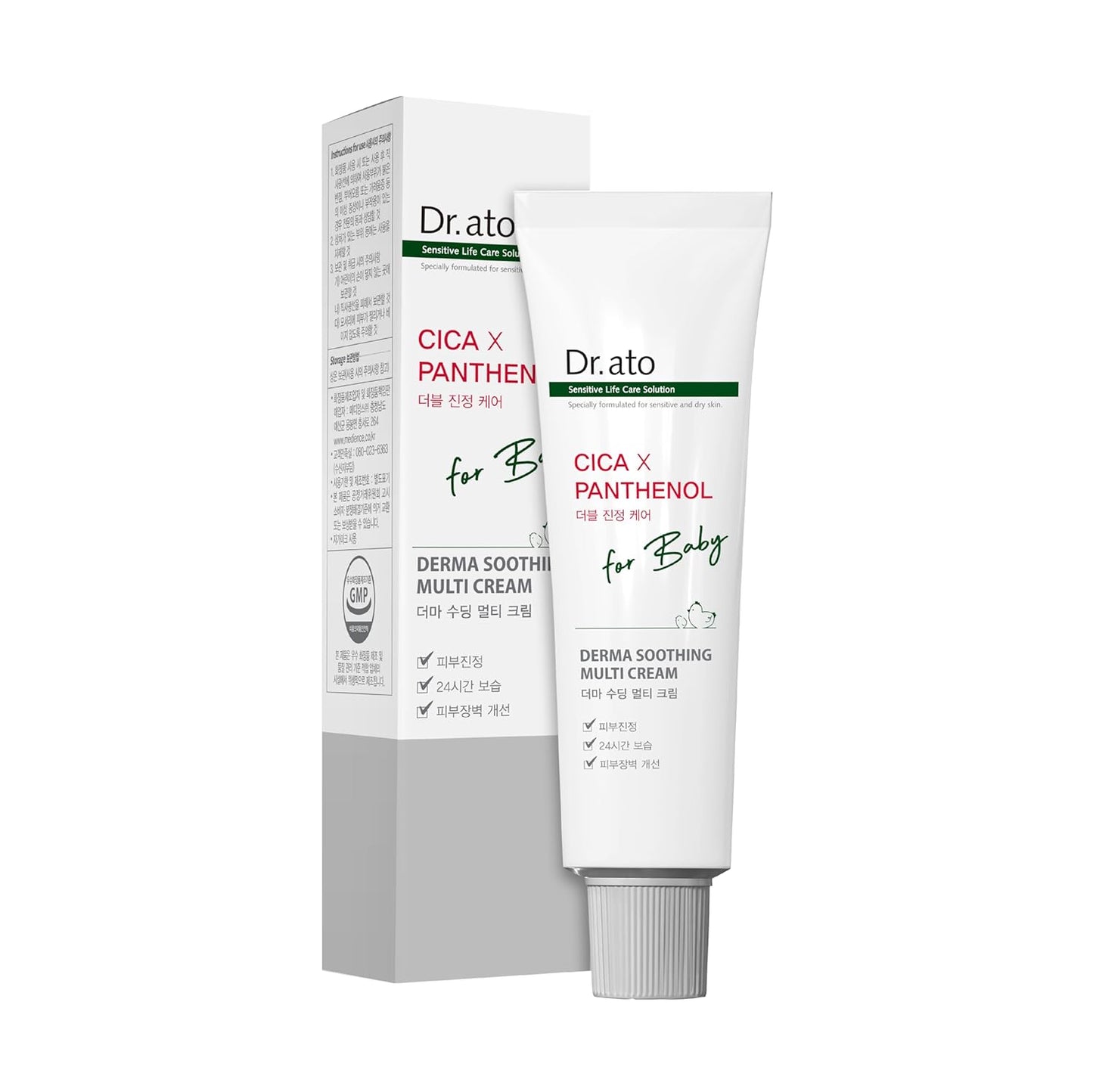 Ultra-Hydrating Multi-Purpose Cica Cream - Fragrance-Free Moisturizer (Dr.ato)