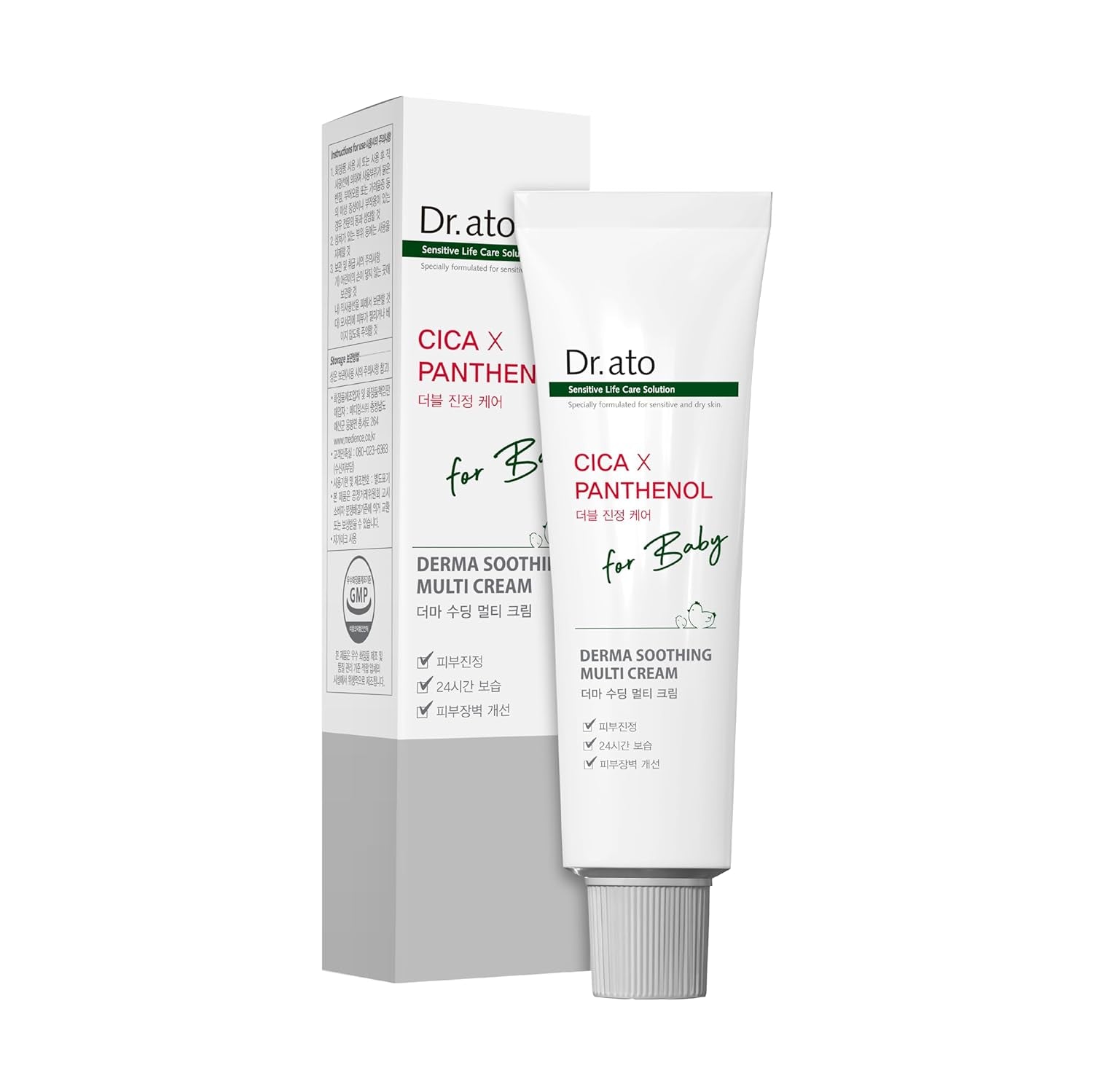 Ultra-Hydrating Multi-Purpose Cica Cream - Fragrance-Free Moisturizer (Dr.ato)